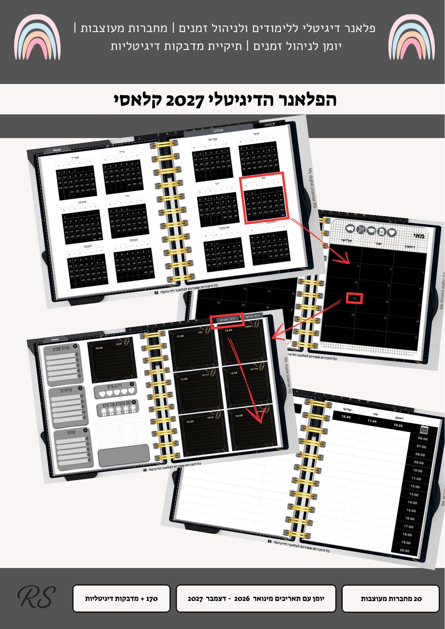 הפלאנר הדיגיטלי 2027 קלאסי - אפור – תמונה 4